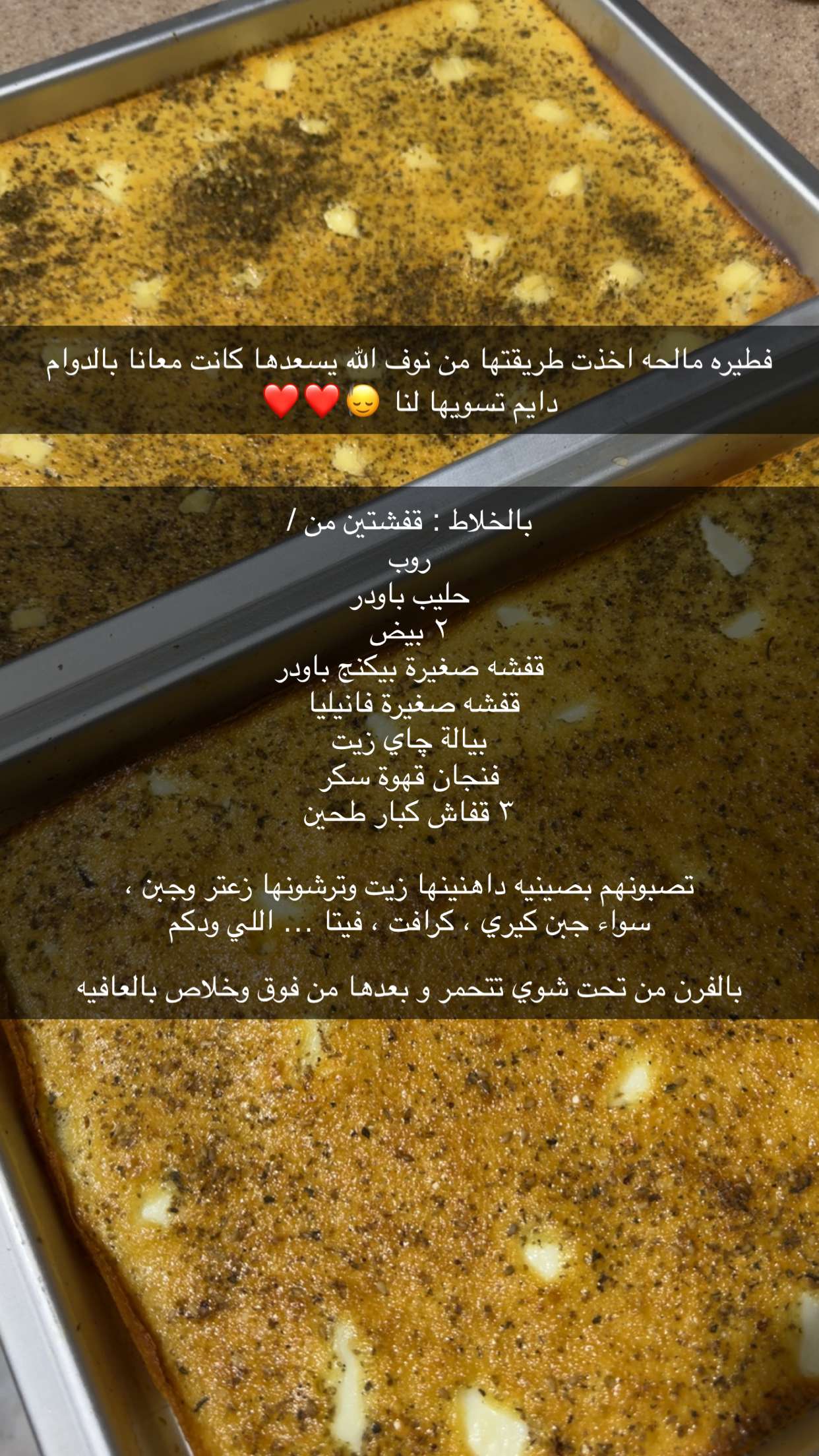 قصة سناب شات للحساب b.brilliant90 رقم 20