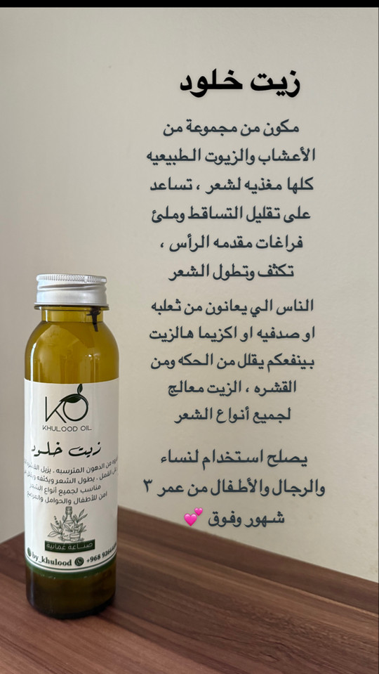 khuloodalzaabi9