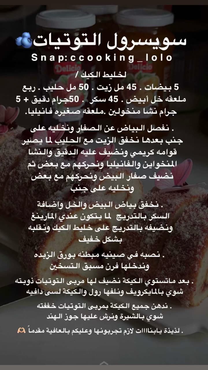 محتوى سناب شات لـ 🐆.. 🤎