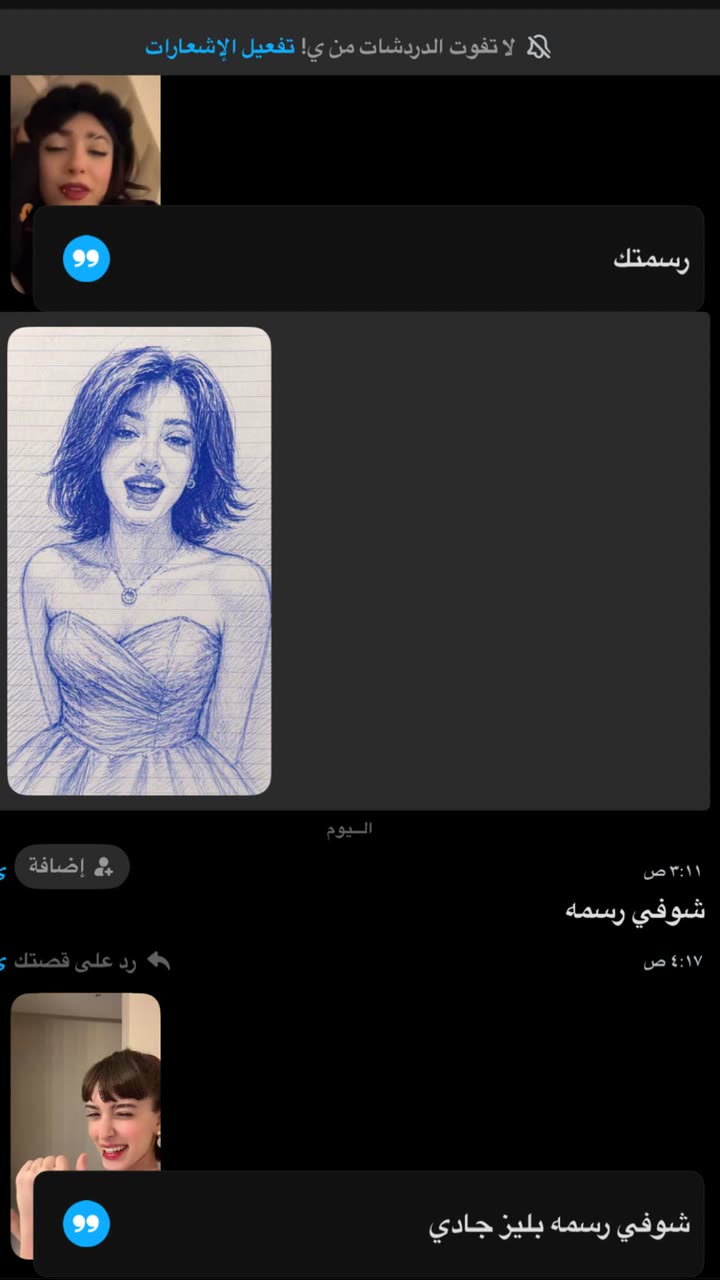 محتوى سناب شات لـ 💛Spongebob💛