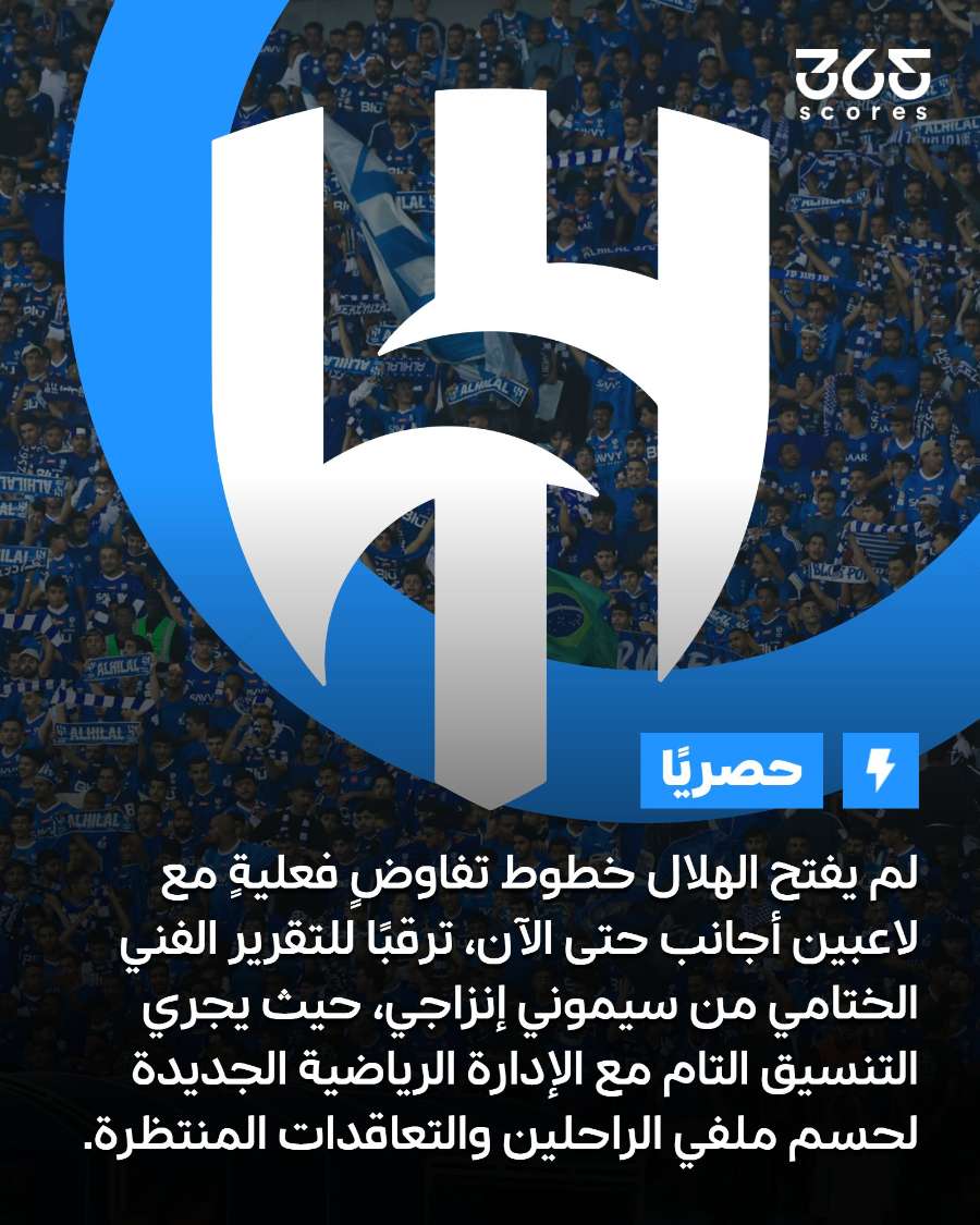 قصة سناب شات للحساب koooooratop2024 رقم 84