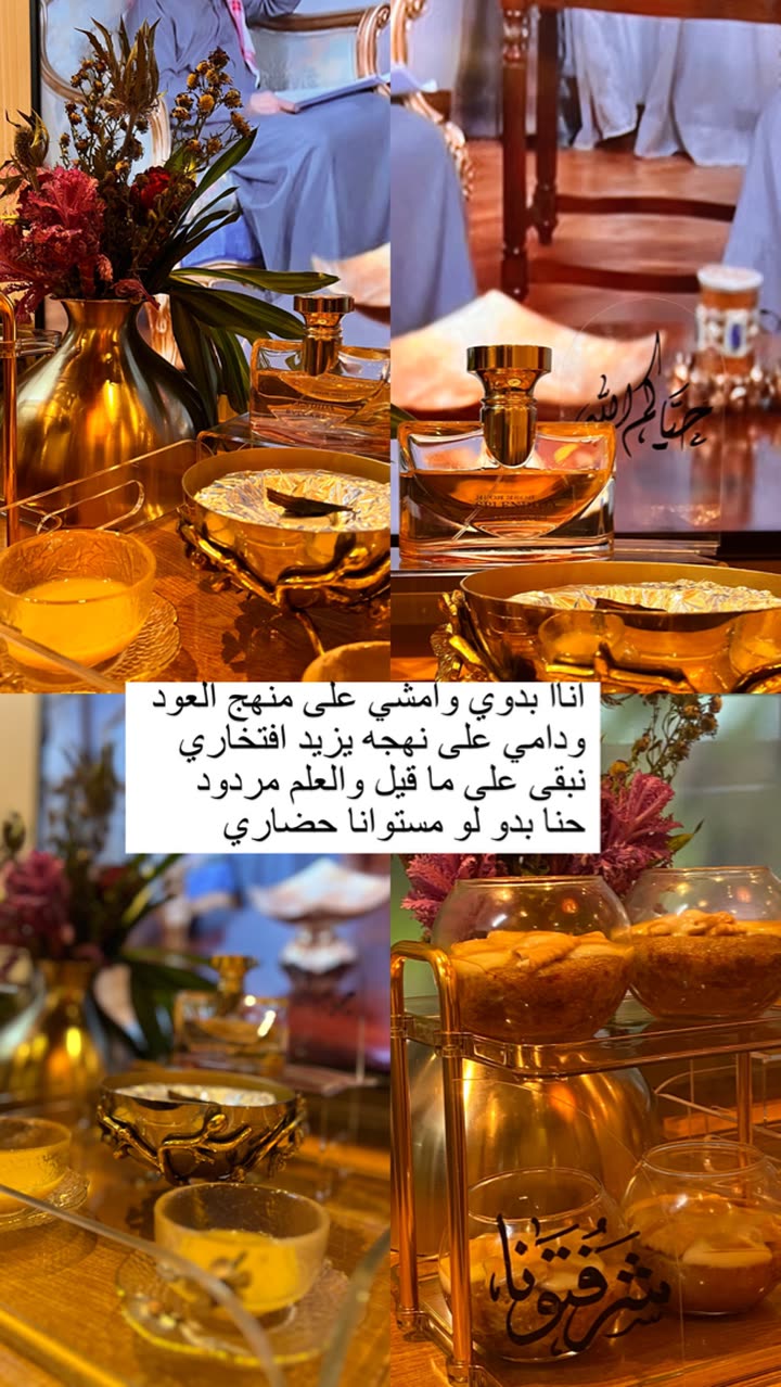 محتوى سناب شات لـ ملك الفهيدي فوز⚜️