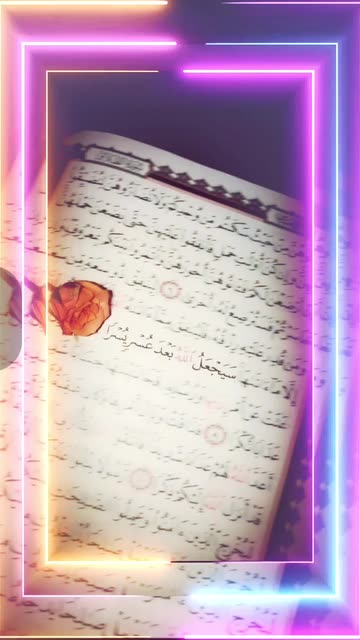 Preview for a Spotlight video that uses the QURAN karim Lens