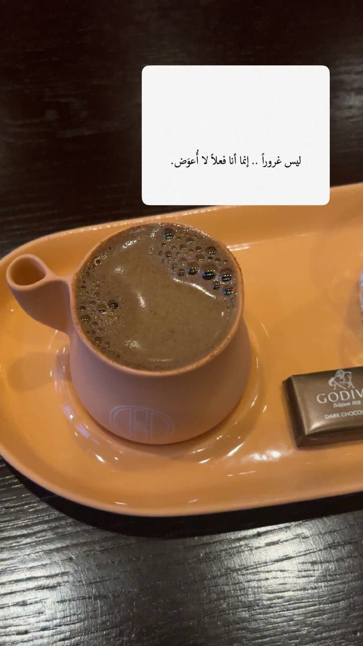 محتوى سناب شات لـ اشواق العمير