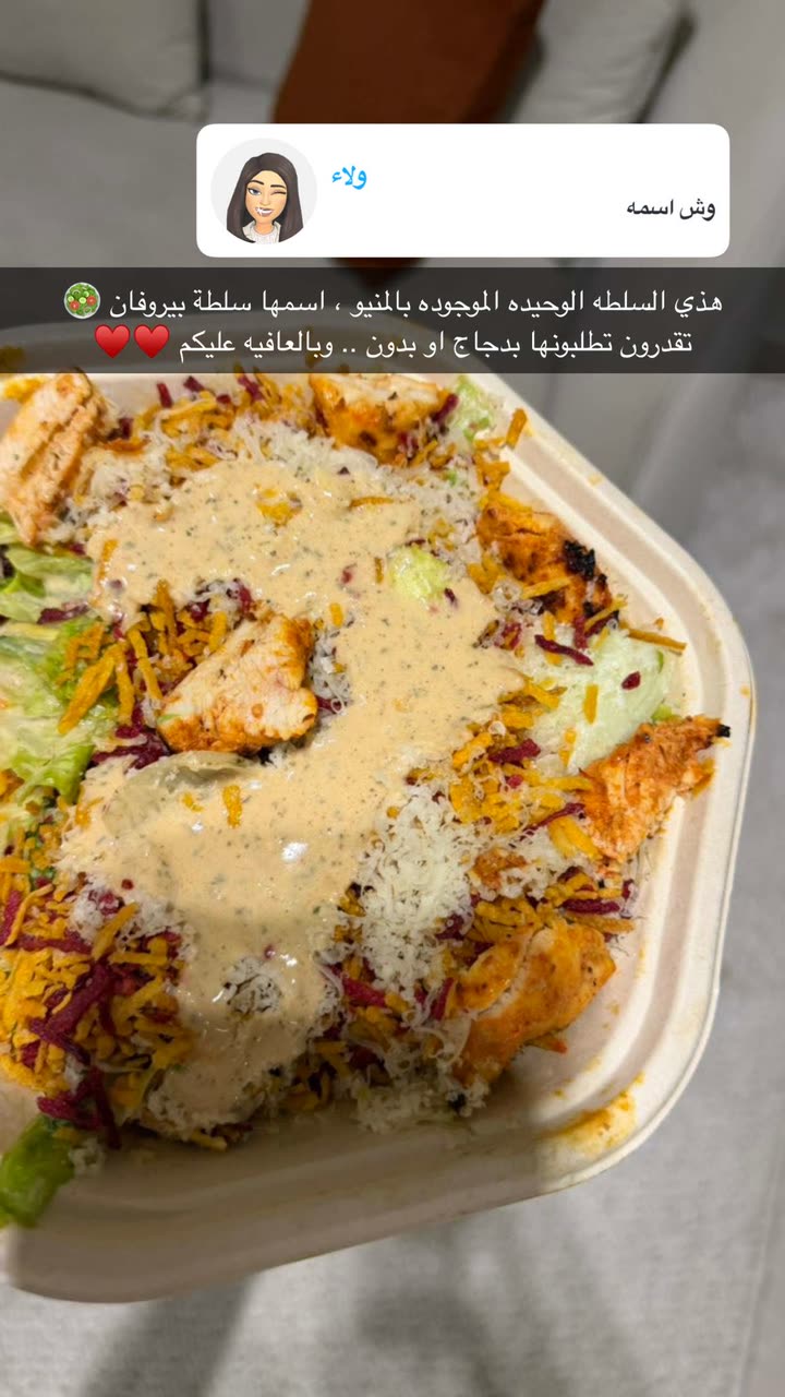 محتوى سناب شات لـ منى معافا✨