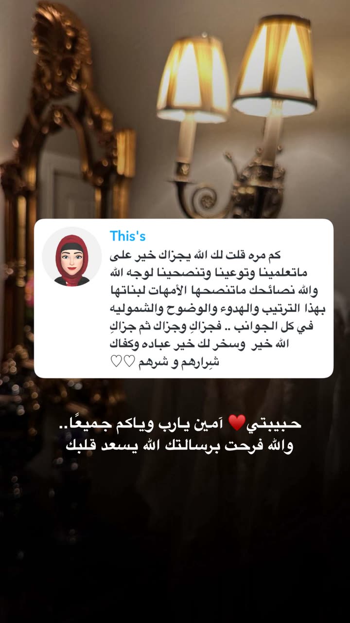 محتوى سناب شات لـ د. هند عنايه وأفكار 🎯
