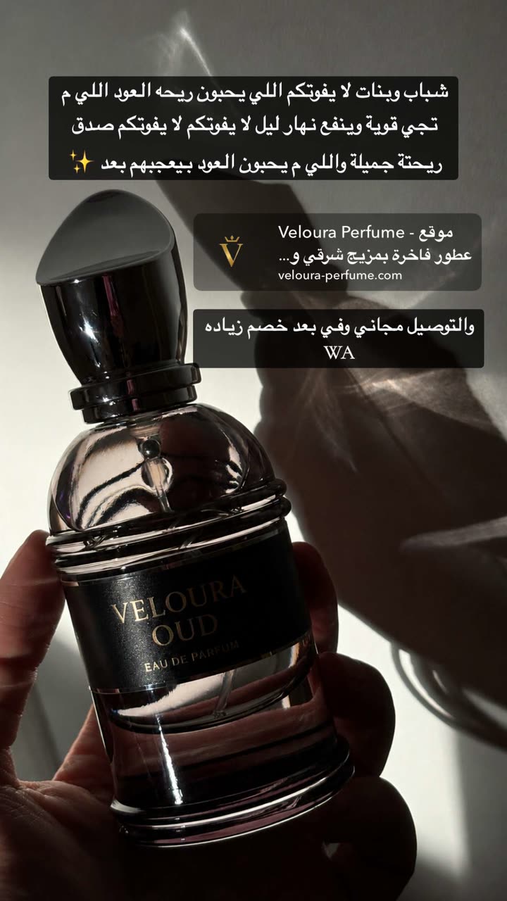 قصة سناب شات للحساب wadjda1 رقم 323