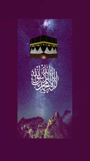 Preview for a Spotlight video that uses the ALLAH strek Lens