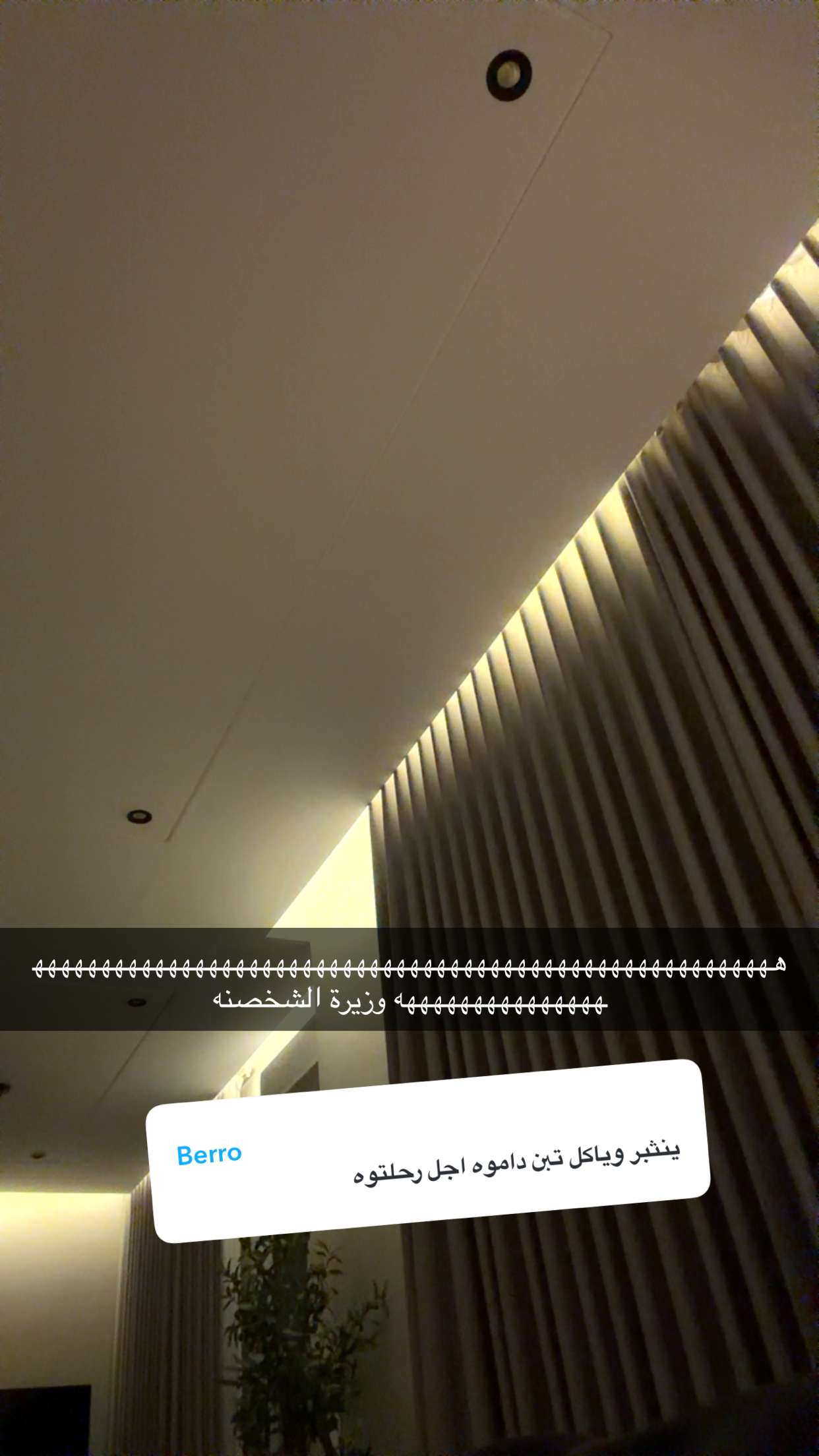 محتوى سناب شات لـ عائشـه الحـربـي