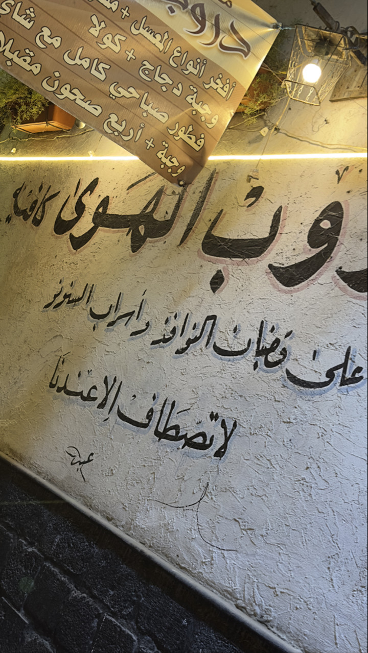 محتوى سناب شات لـ Z95zed