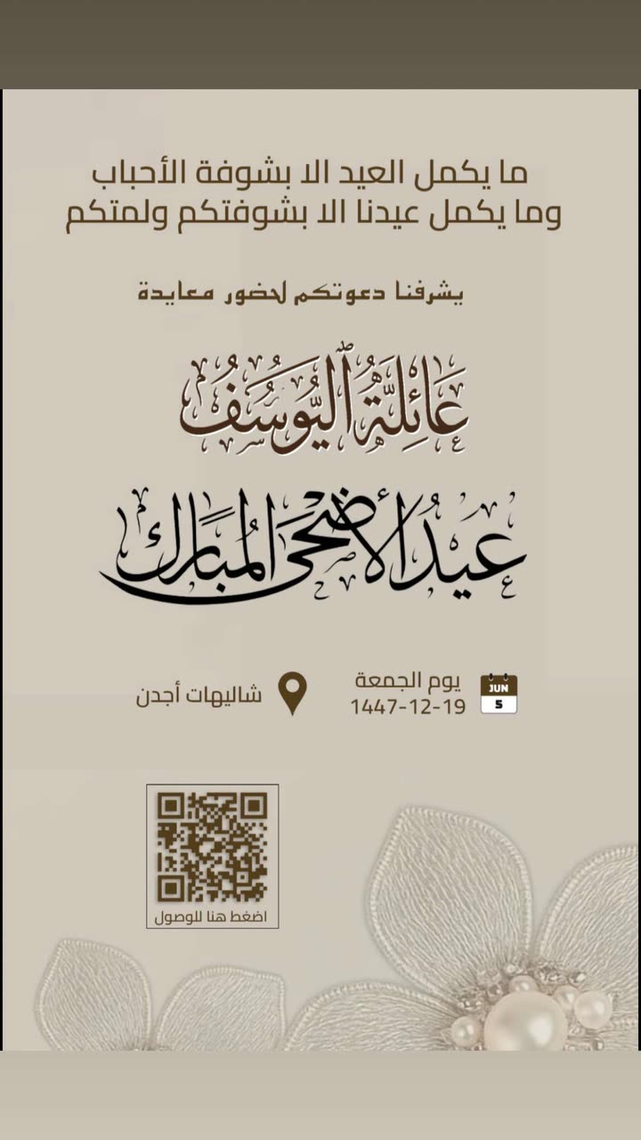 محتوى سناب شات لـ NA