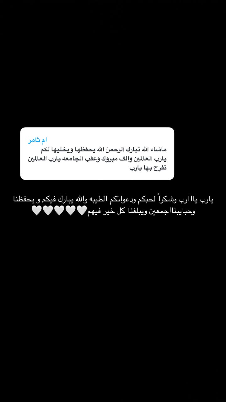 محتوى سناب شات لـ منى معافا✨