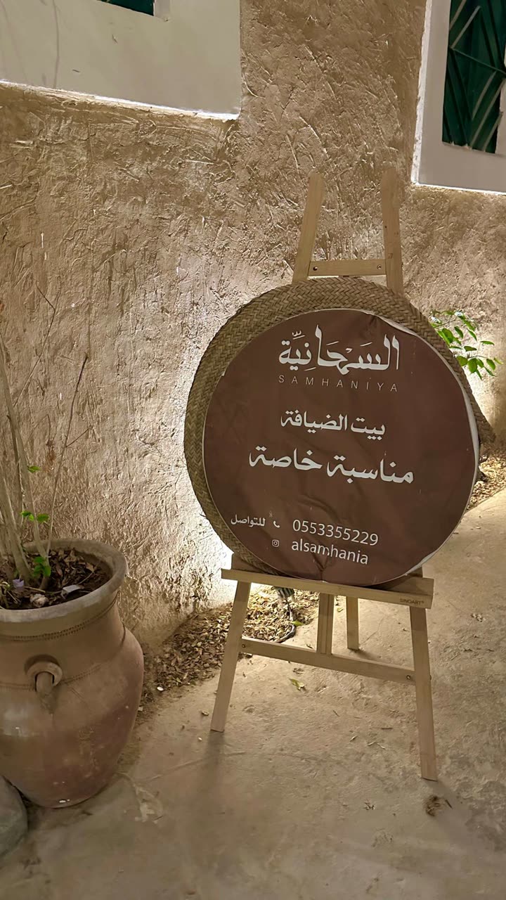 قصة سناب شات للحساب a95.77 رقم 238