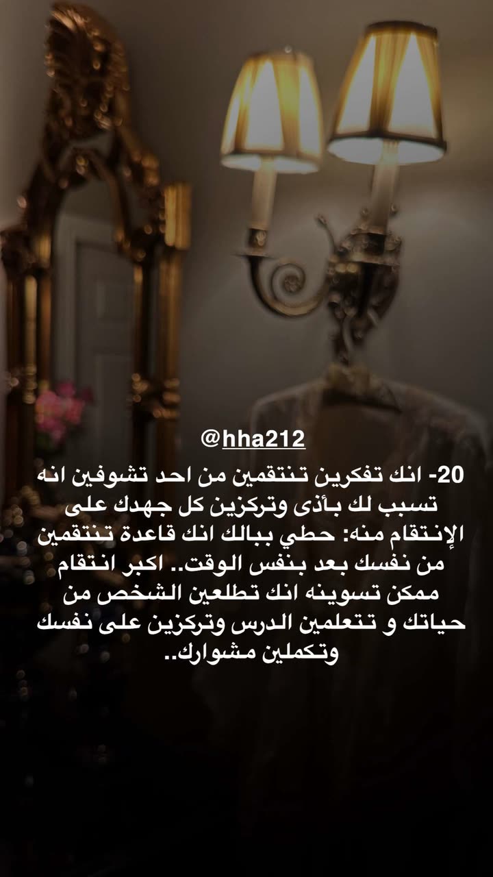محتوى سناب شات لـ د. هند عنايه وأفكار 🎯