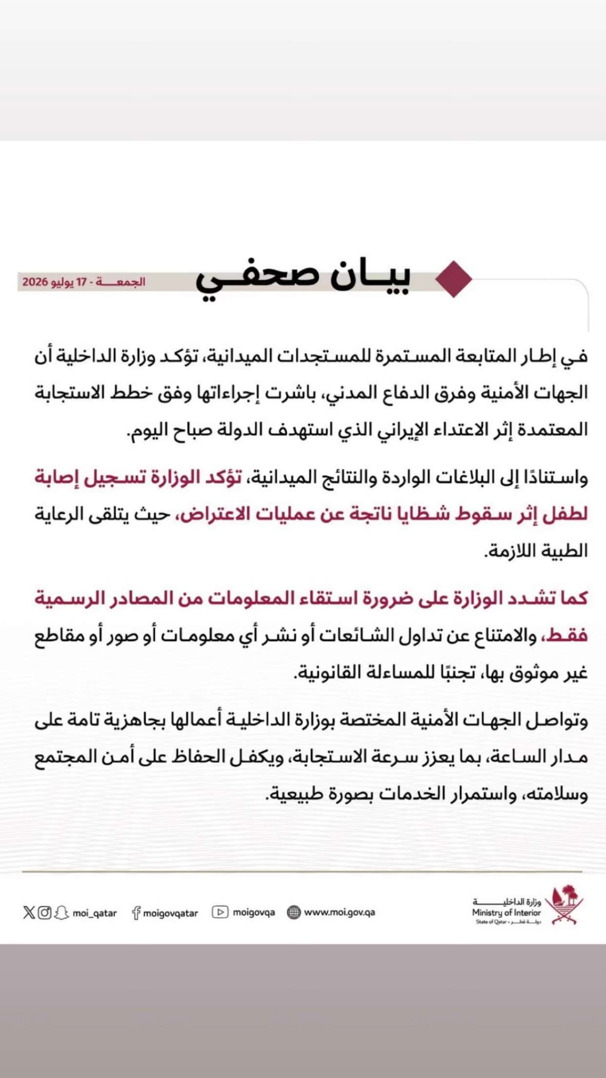 محتوى سناب شات لـ Ai🤍 🎲 Bangkok