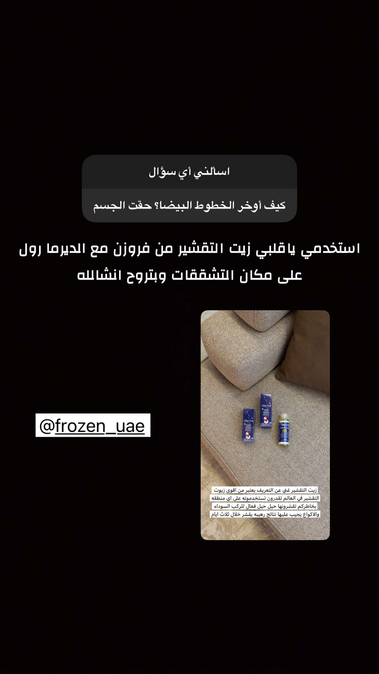 محتوى سناب شات لـ ريتا بنت محمد