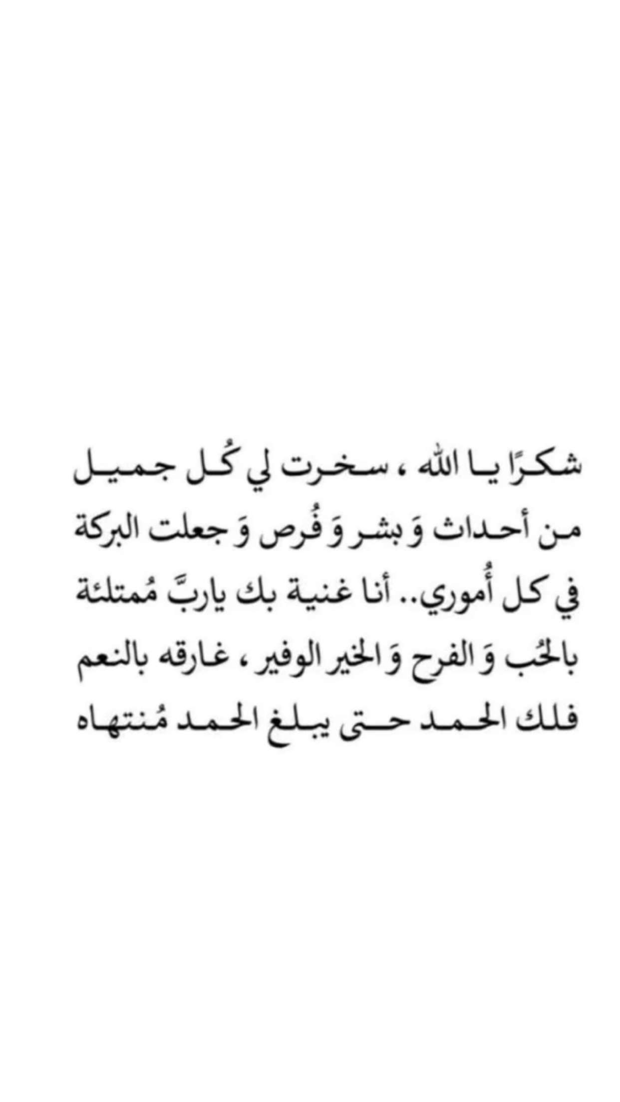 قصة سناب شات للحساب hadeelalmazni00 رقم 27