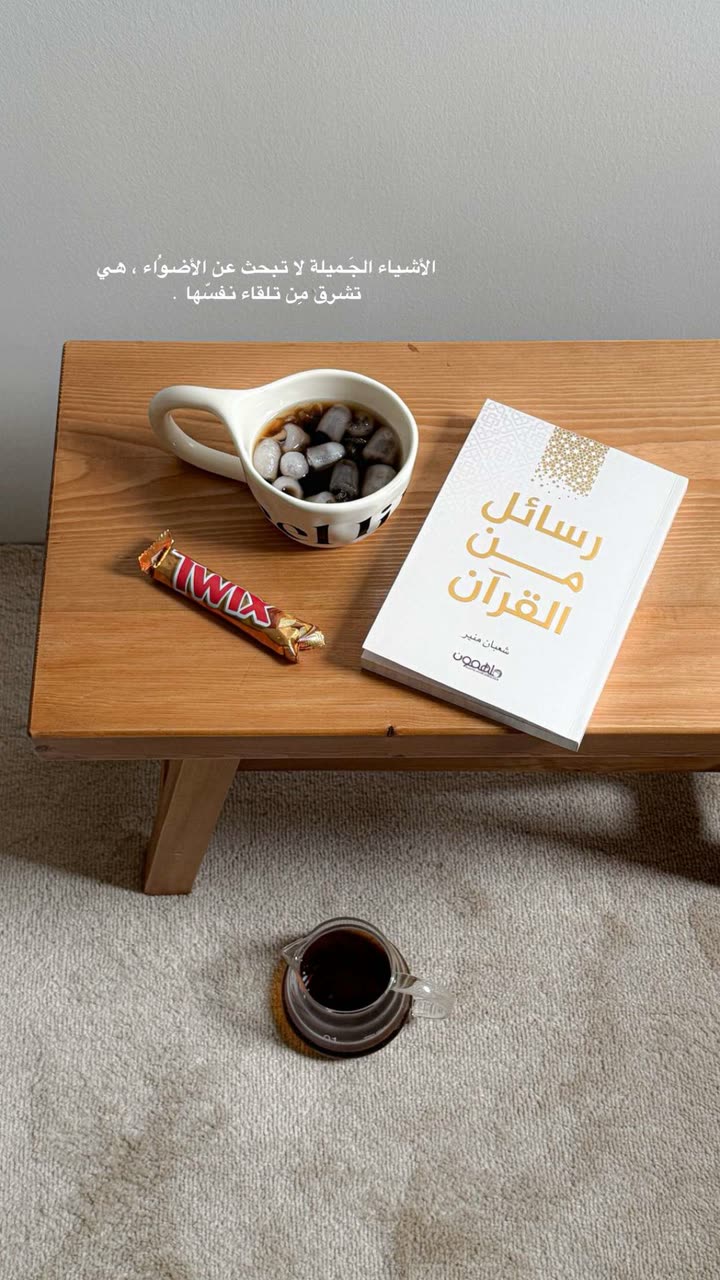 محتوى سناب شات لـ مروى عبدالرحمن