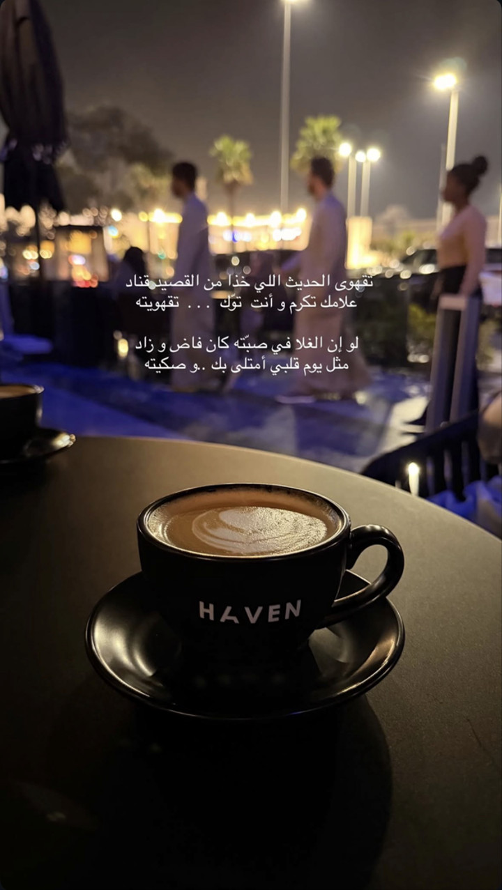 محتوى سناب شات لـ M 7🧣.