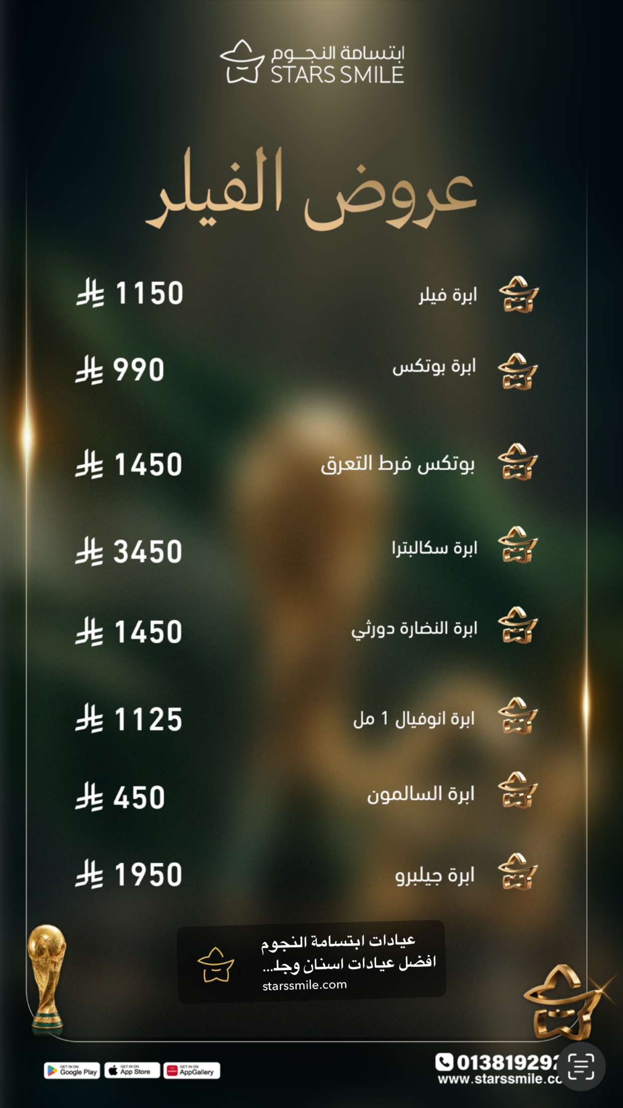 محتوى سناب شات لـ احمد الجار || Aljar