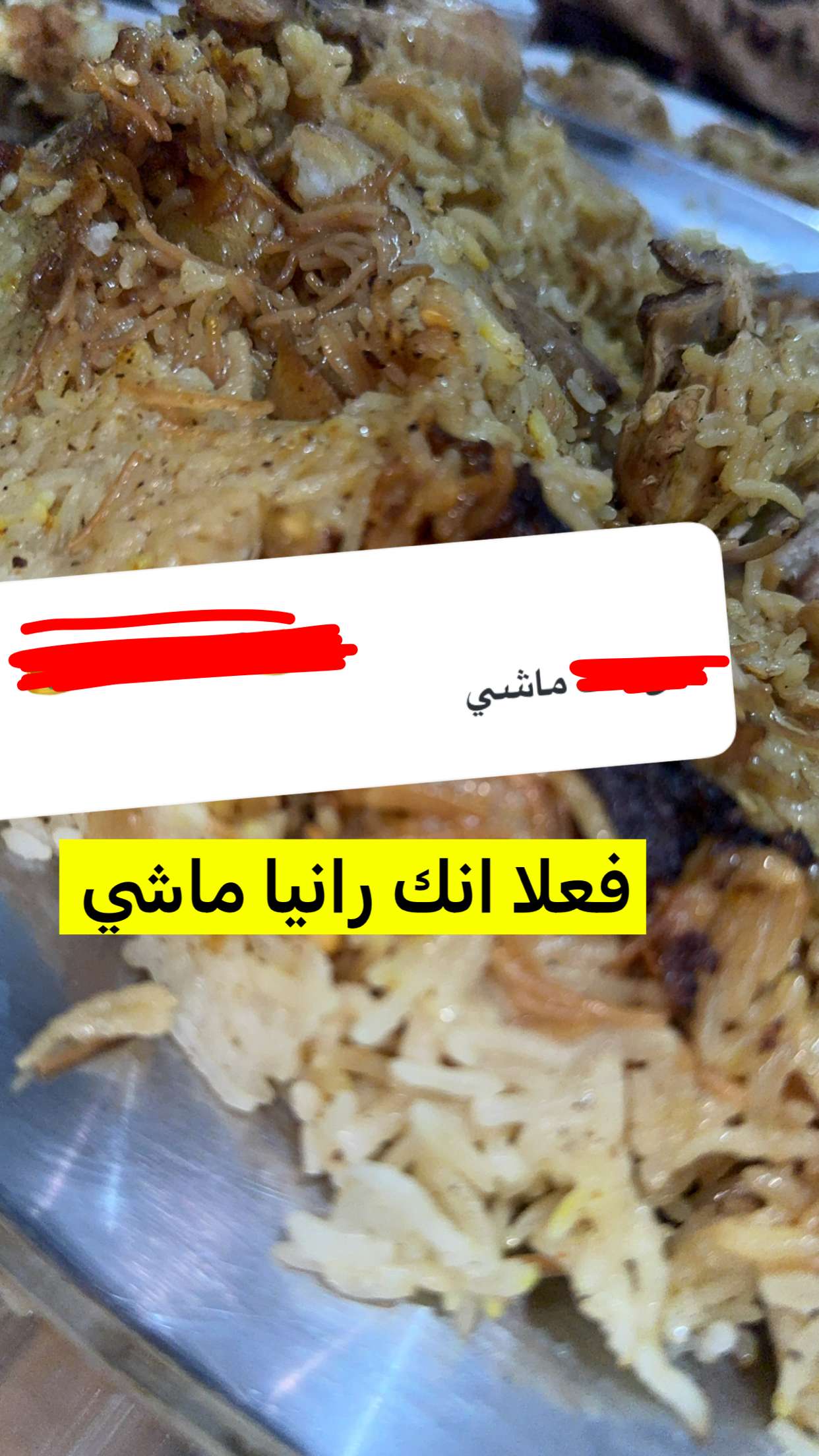 محتوى سناب شات لـ AdahnounahRubysofe