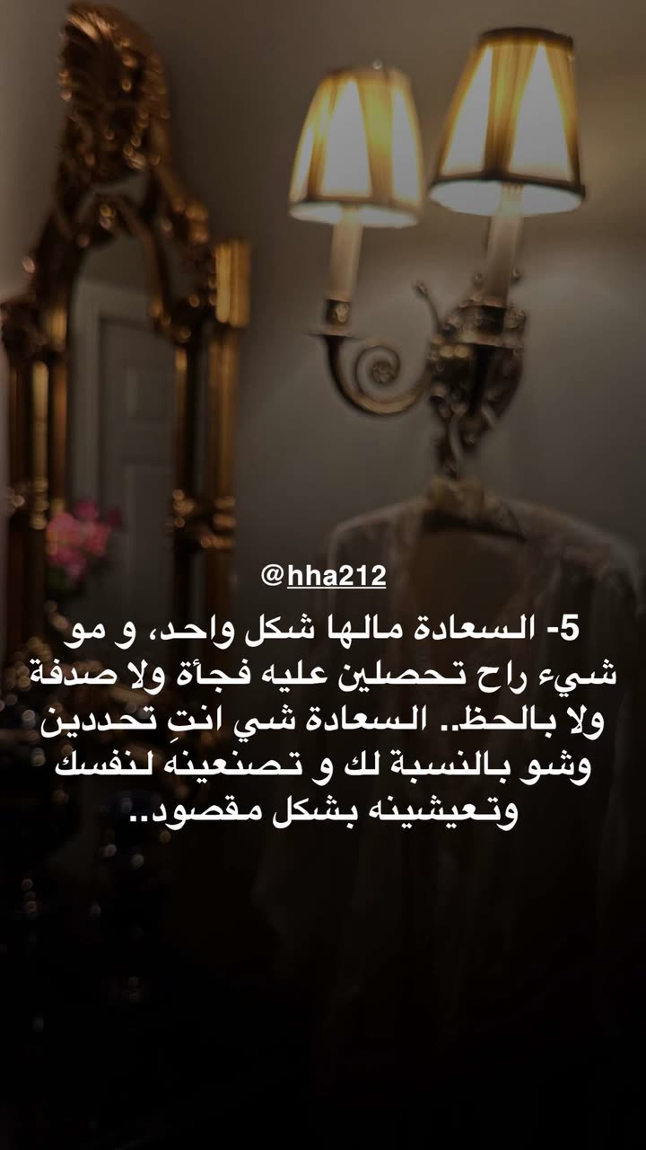 محتوى سناب شات لـ د. هند عنايه وأفكار 🎯