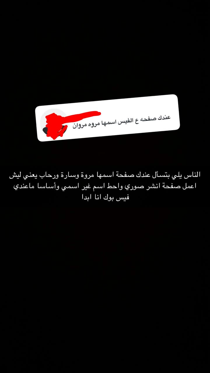 محتوى سناب شات لـ Rasha Malek