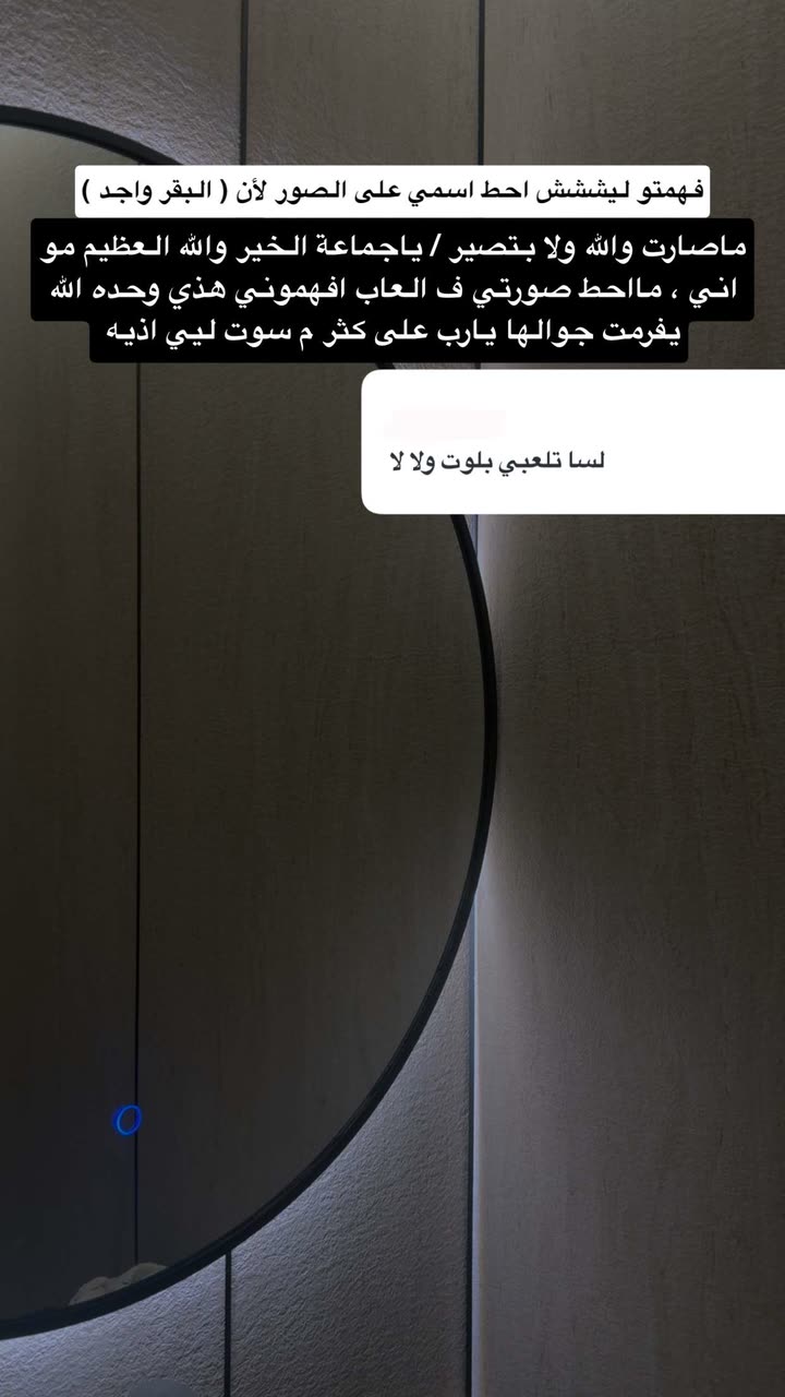محتوى سناب شات لـ مروه علي∥ Marwaali