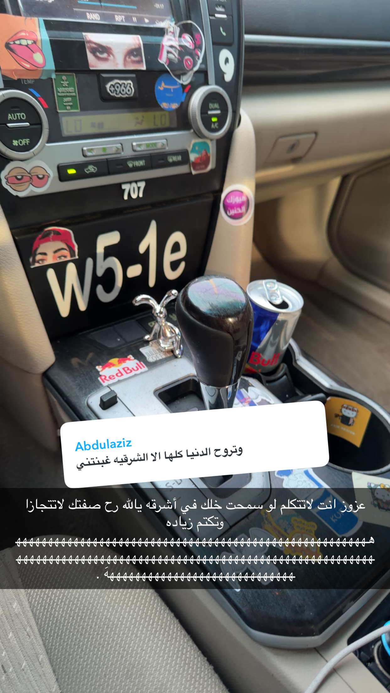 محتوى سناب شات لـ W6🏂.