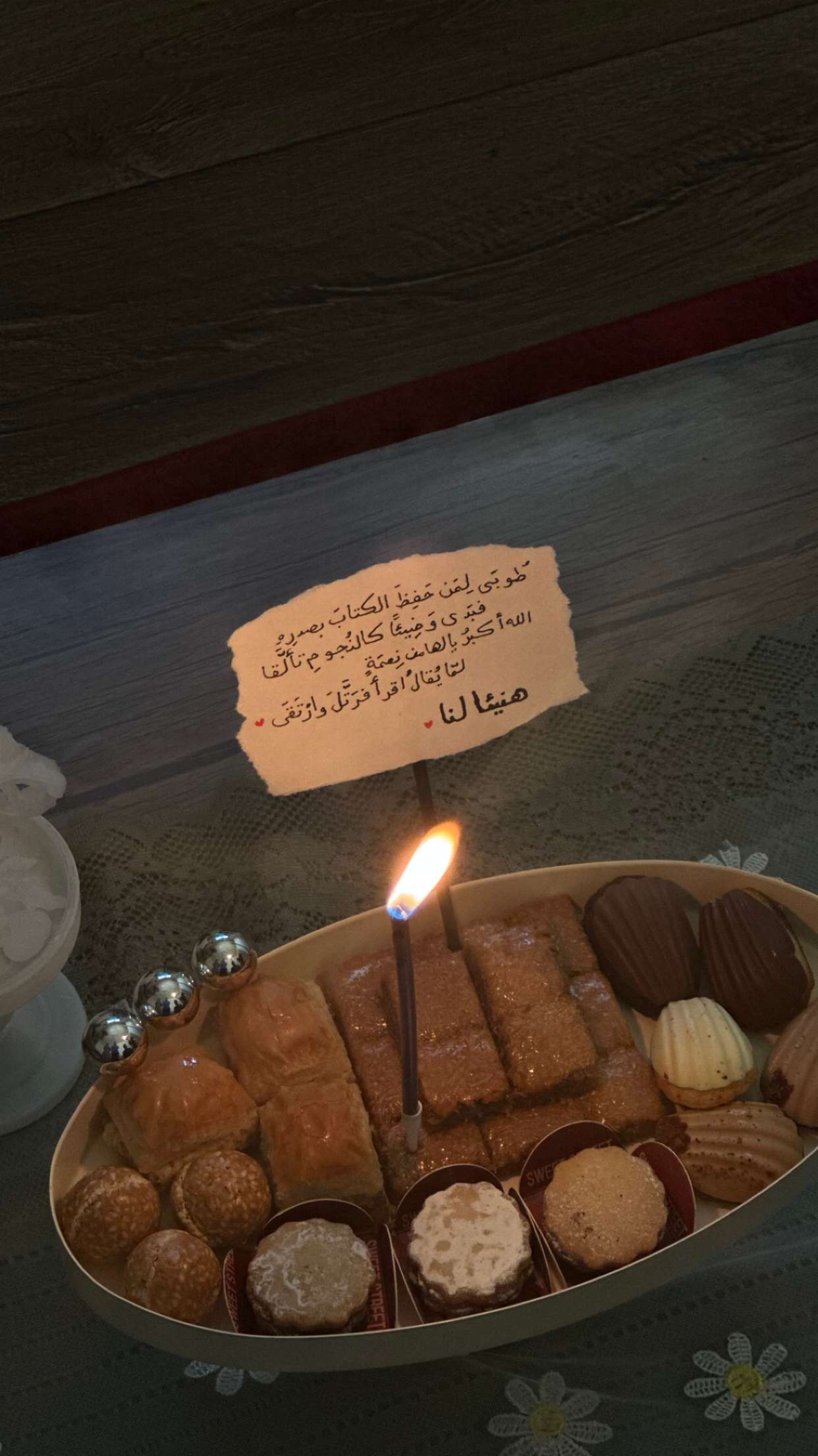 محتوى سناب شات لـ Lama