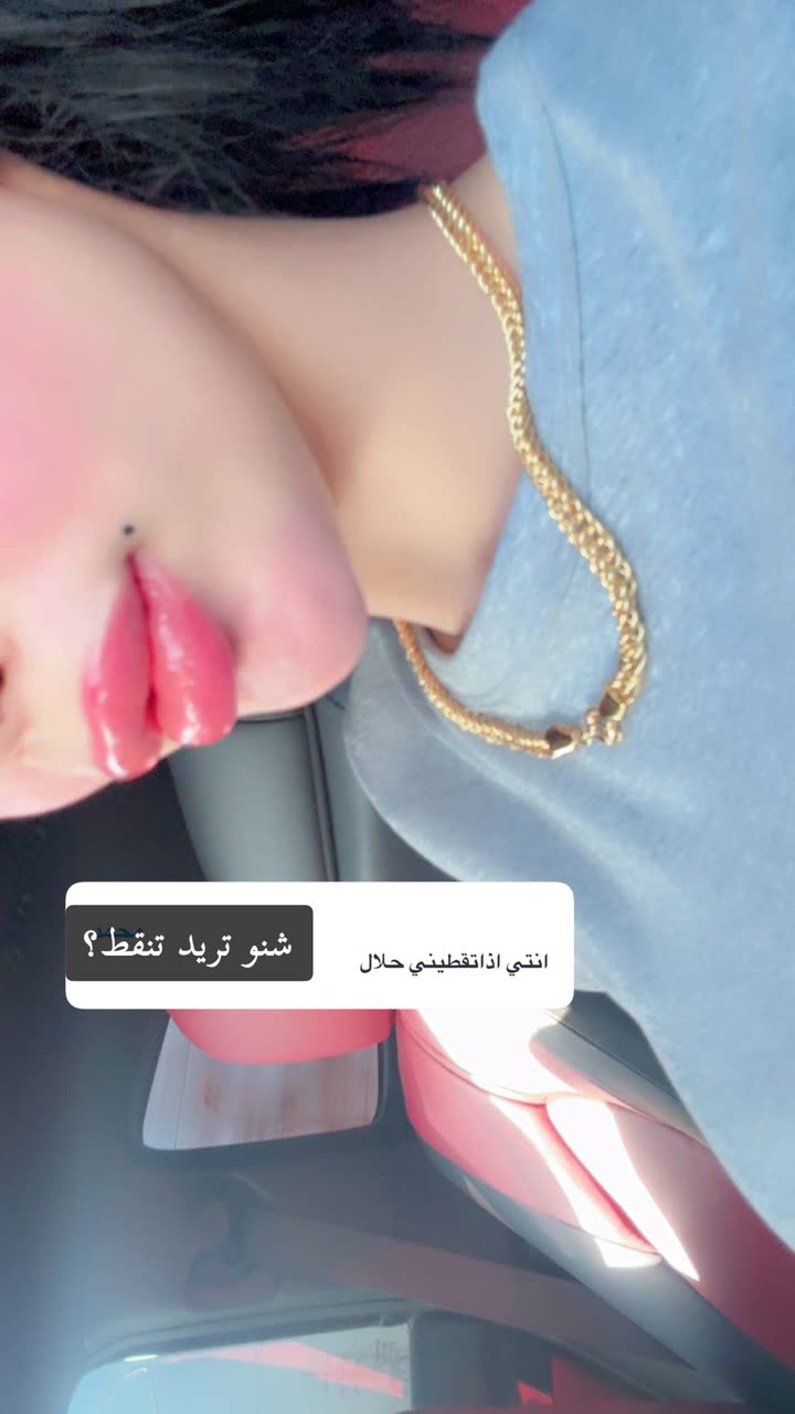 محتوى سناب شات لـ Zahraa Naeem💎 .