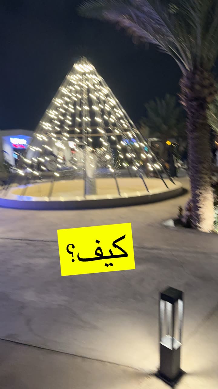 محتوى سناب شات لـ د. محمد القحطاني - مدير العالم