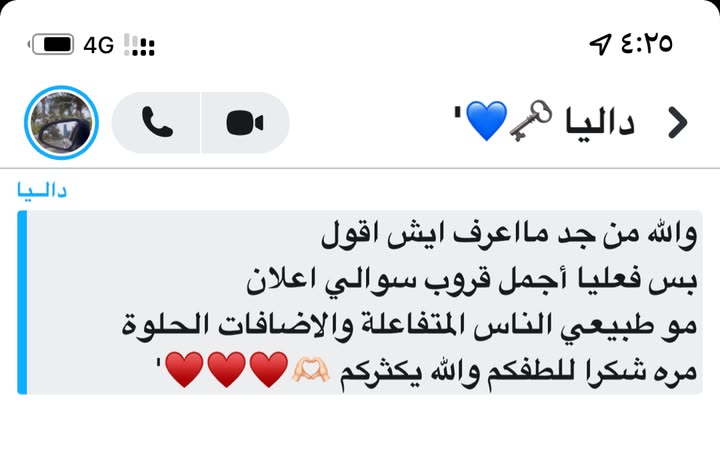 قصة سناب شات للحساب es-1a رقم 321