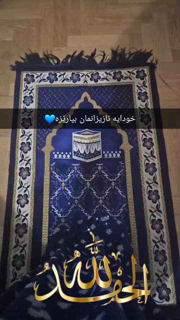 Preview for a Spotlight video that uses the Alhamdulillah Lens