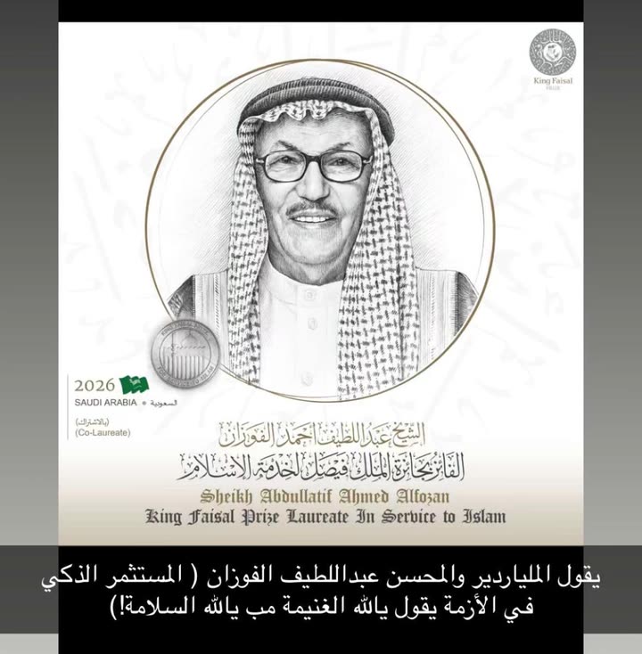 قصة سناب شات للحساب alimashof رقم 148