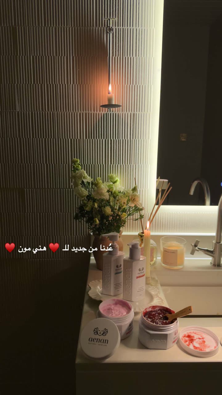 محتوى سناب شات لـ Shmowkh 🍃🎼🐺