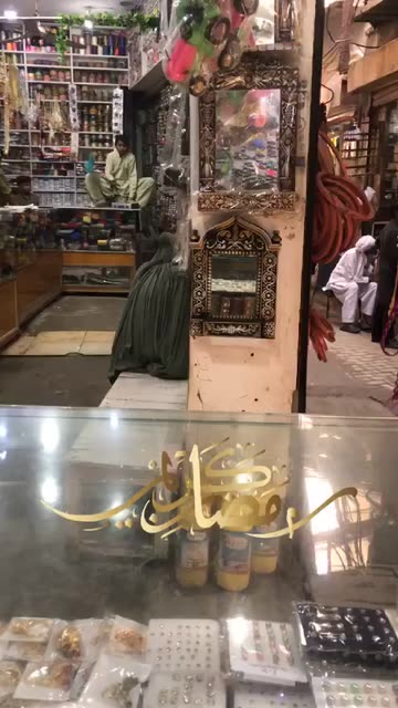 Preview for a Spotlight video that uses the Ramadan Greeting Lens