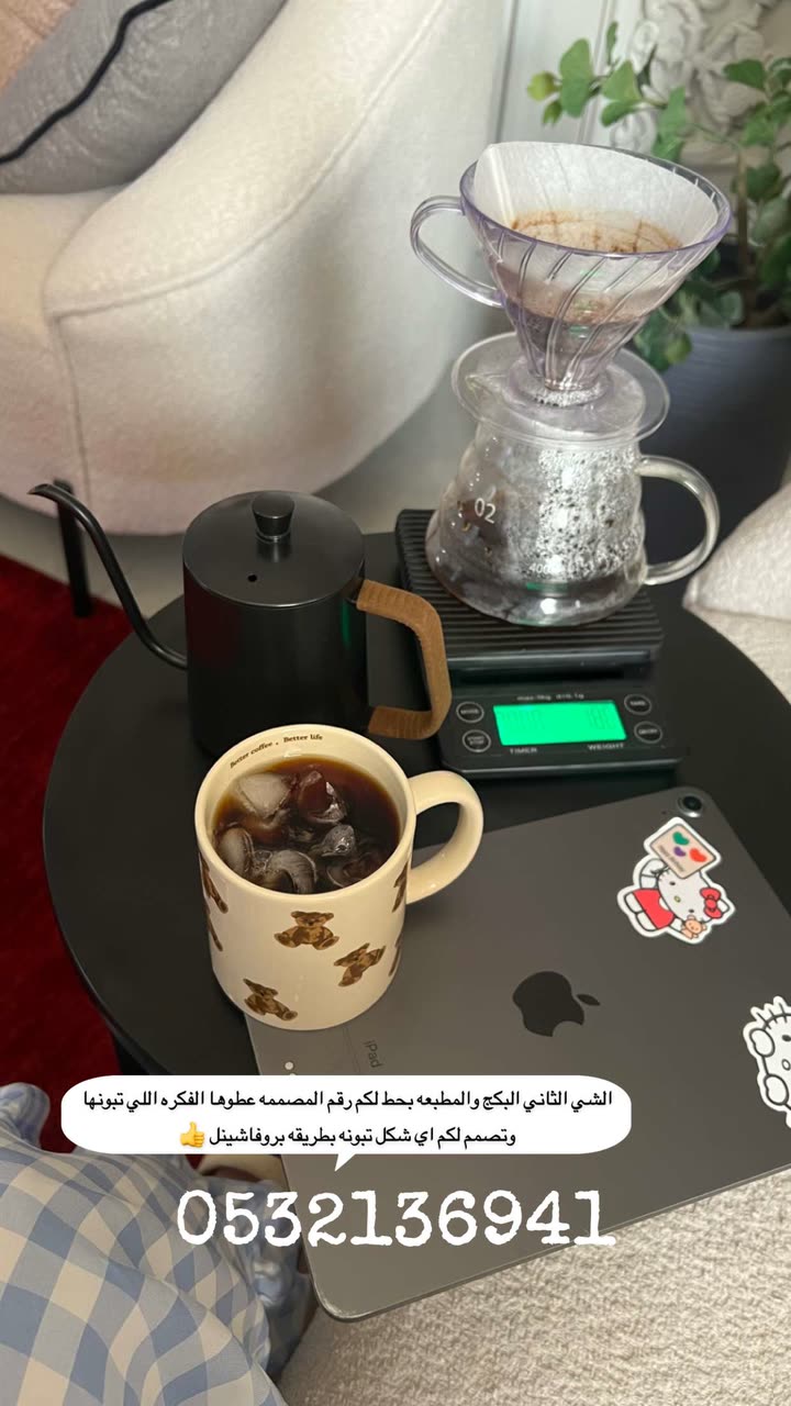 محتوى سناب شات لـ AM أشواق المانع