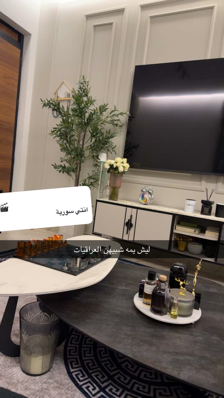 محتوى سناب شات لـ غزاله🦌