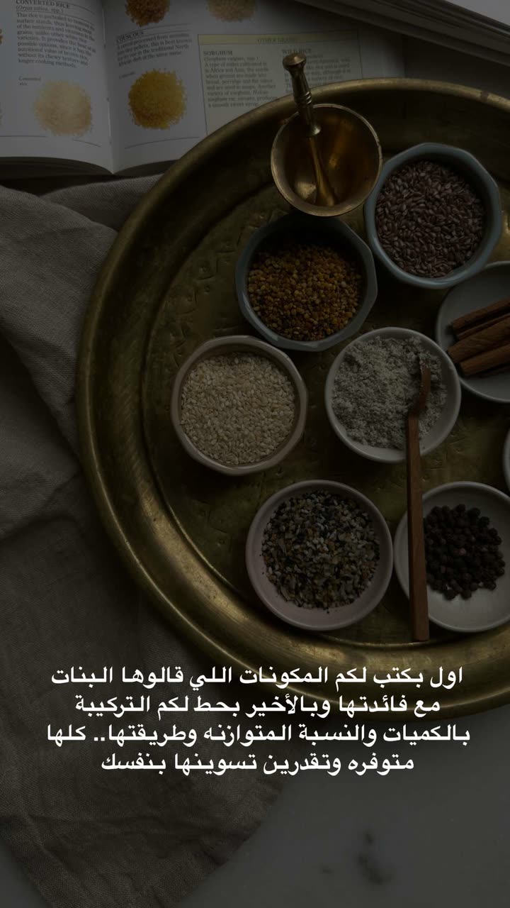 محتوى سناب شات لـ د. هند عنايه وأفكار 🎯
