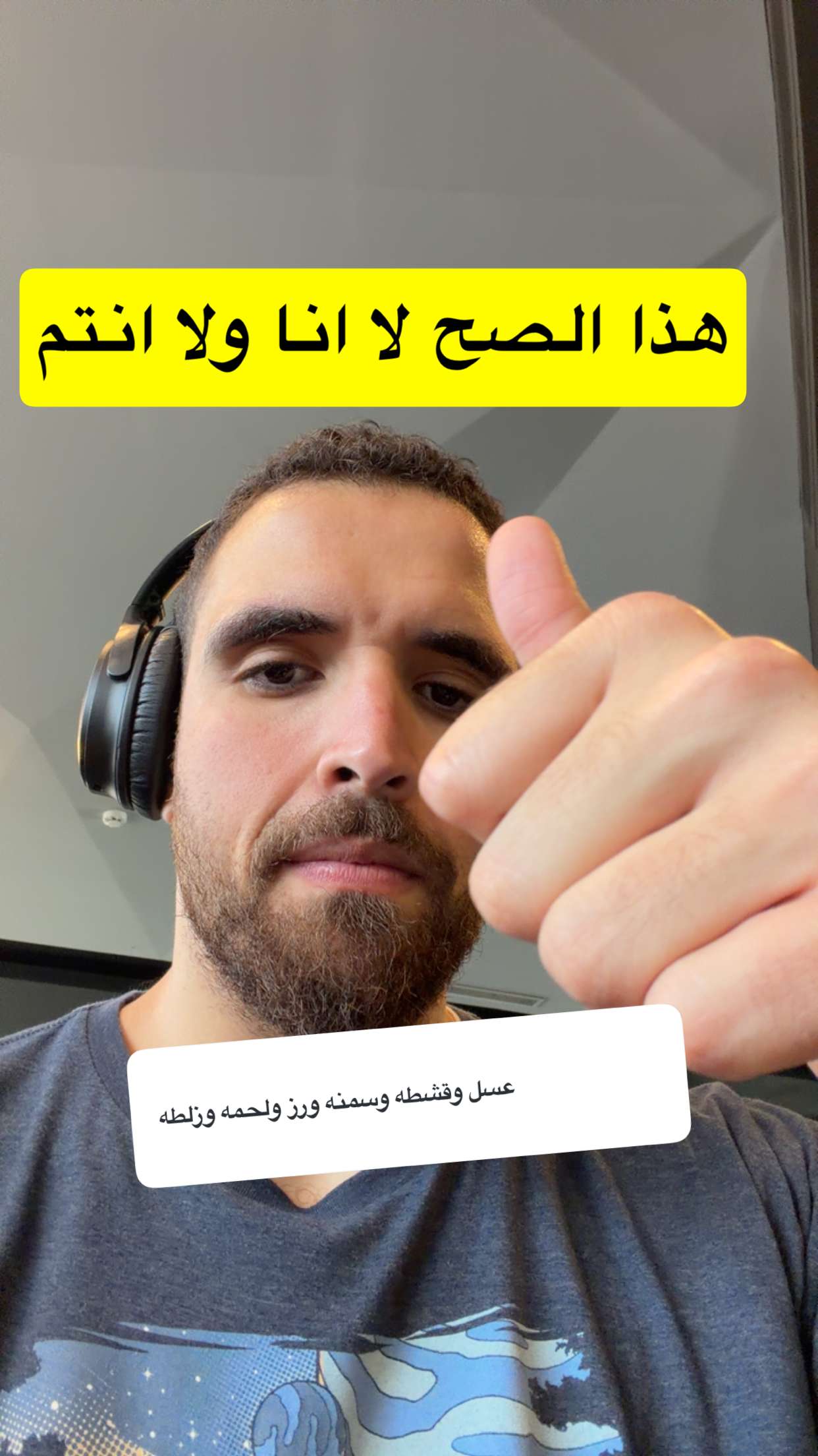 محتوى سناب شات لـ د. محمد القحطاني - مدير العالم