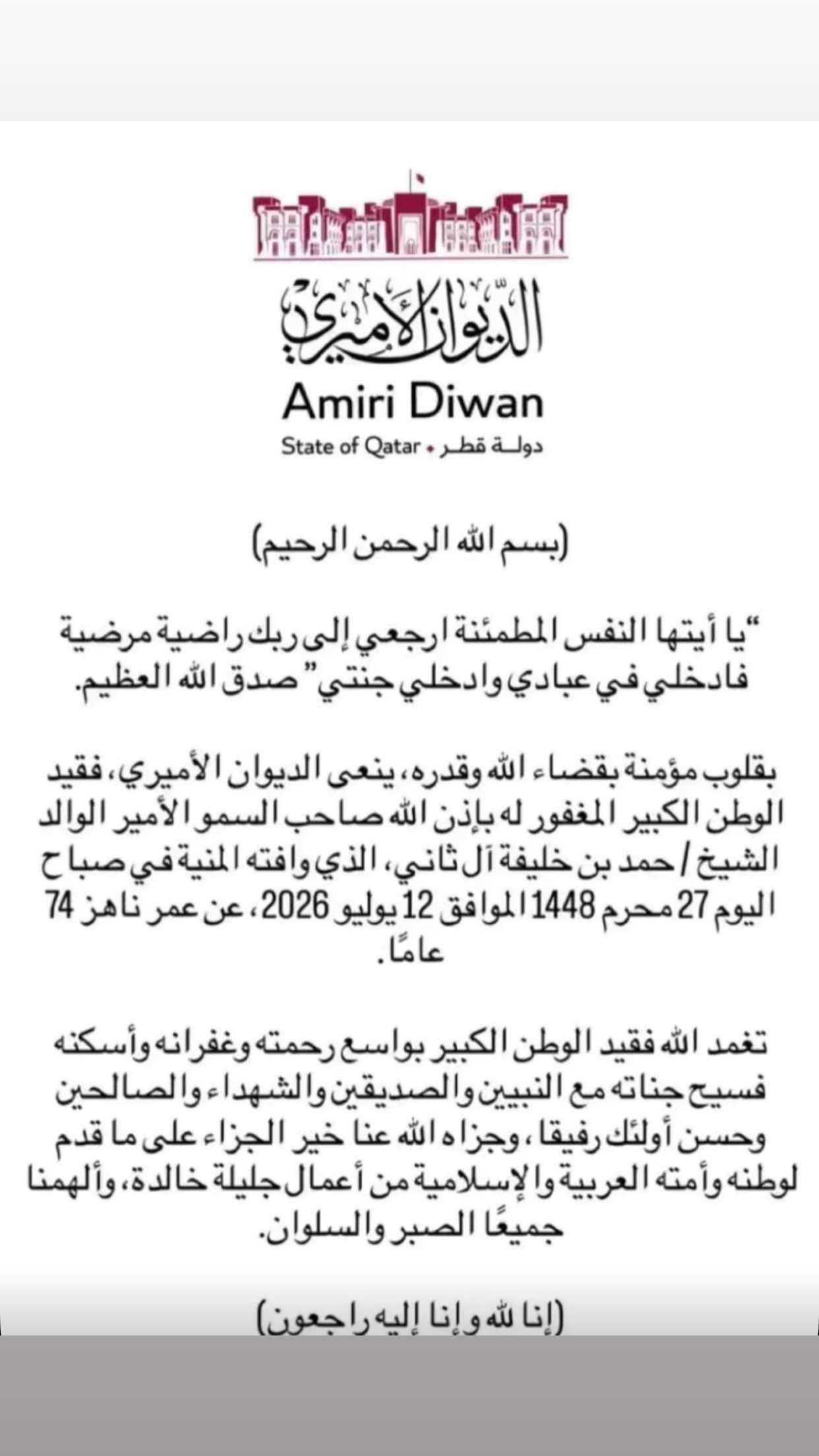 محتوى سناب شات لـ OBF
