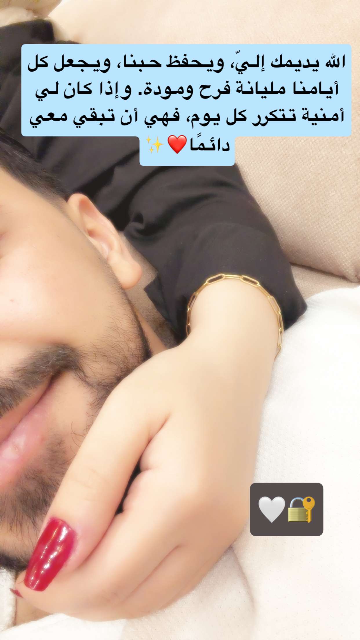 قصة سناب شات للحساب ammarsuareze رقم 519