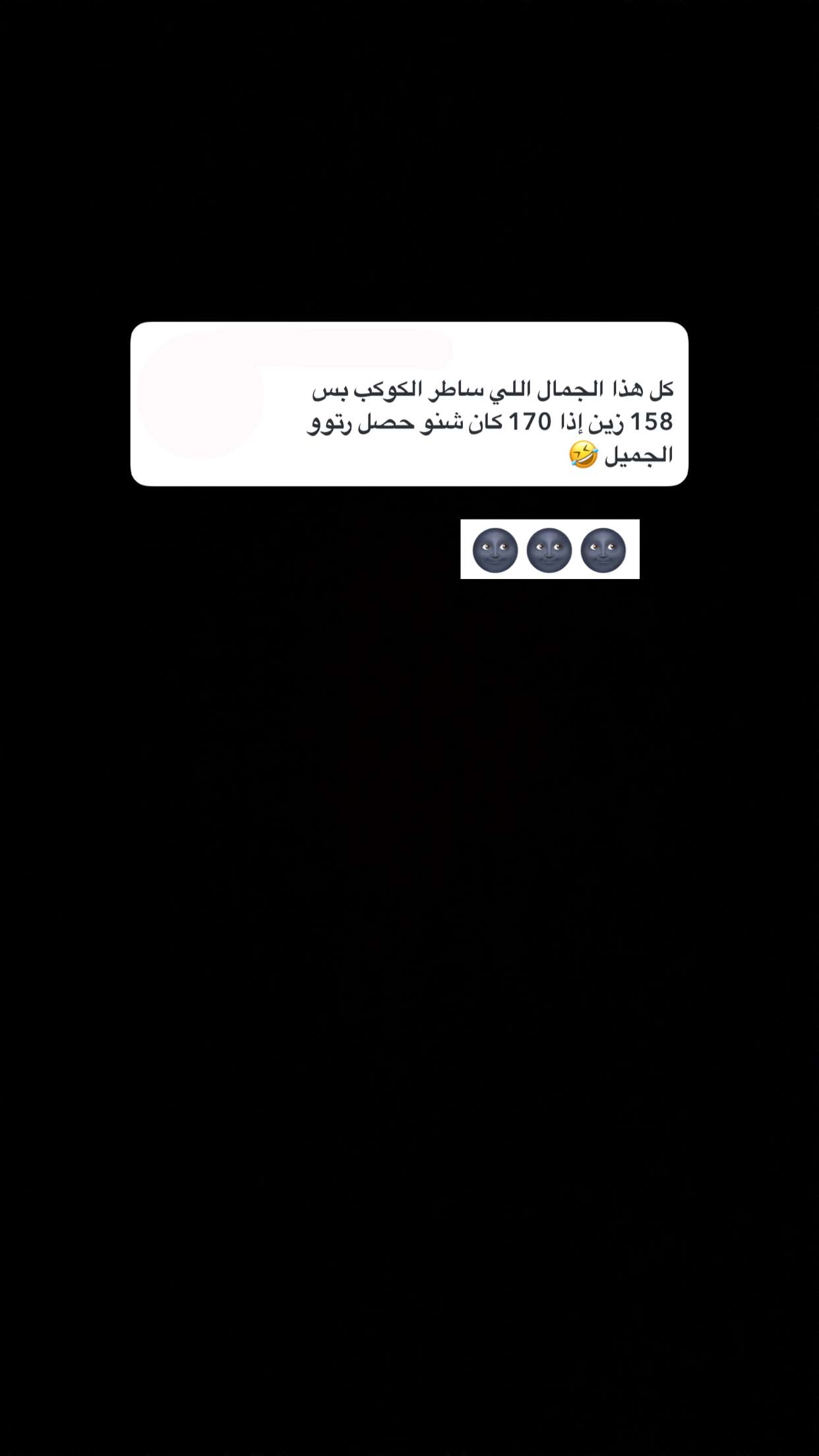 محتوى سناب شات لـ ريتا بنت محمد