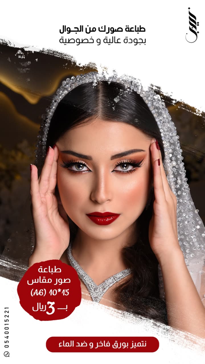 محتوى سناب شات لـ ZAINAB AHMED 📸♥️