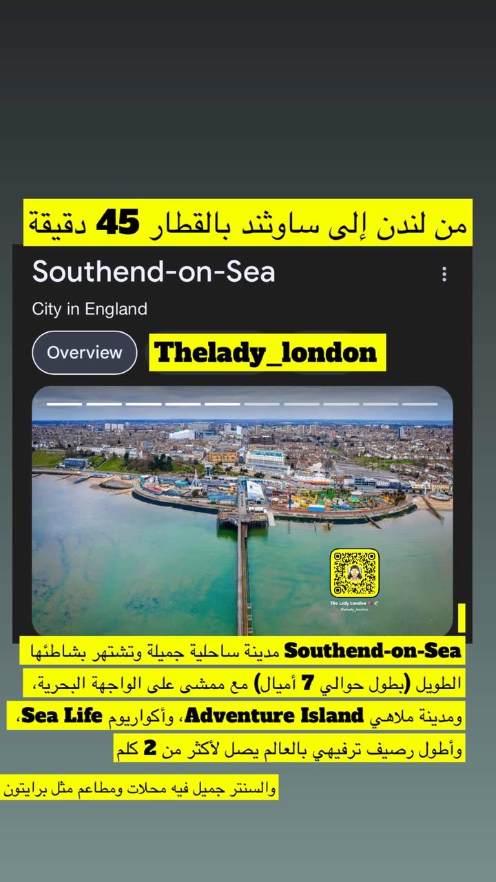 محتوى سناب شات لـ Thelady_ London🇬🇧🕊️
