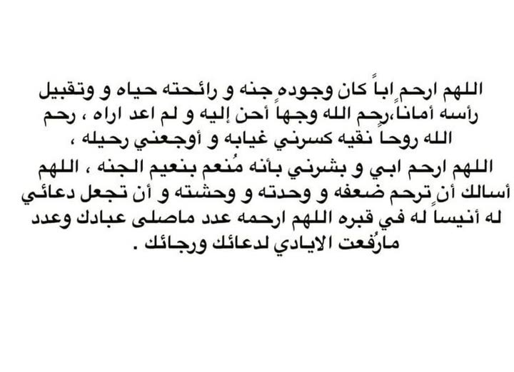 محتوى سناب شات لـ Dr.Tharwat Alkhaldi
