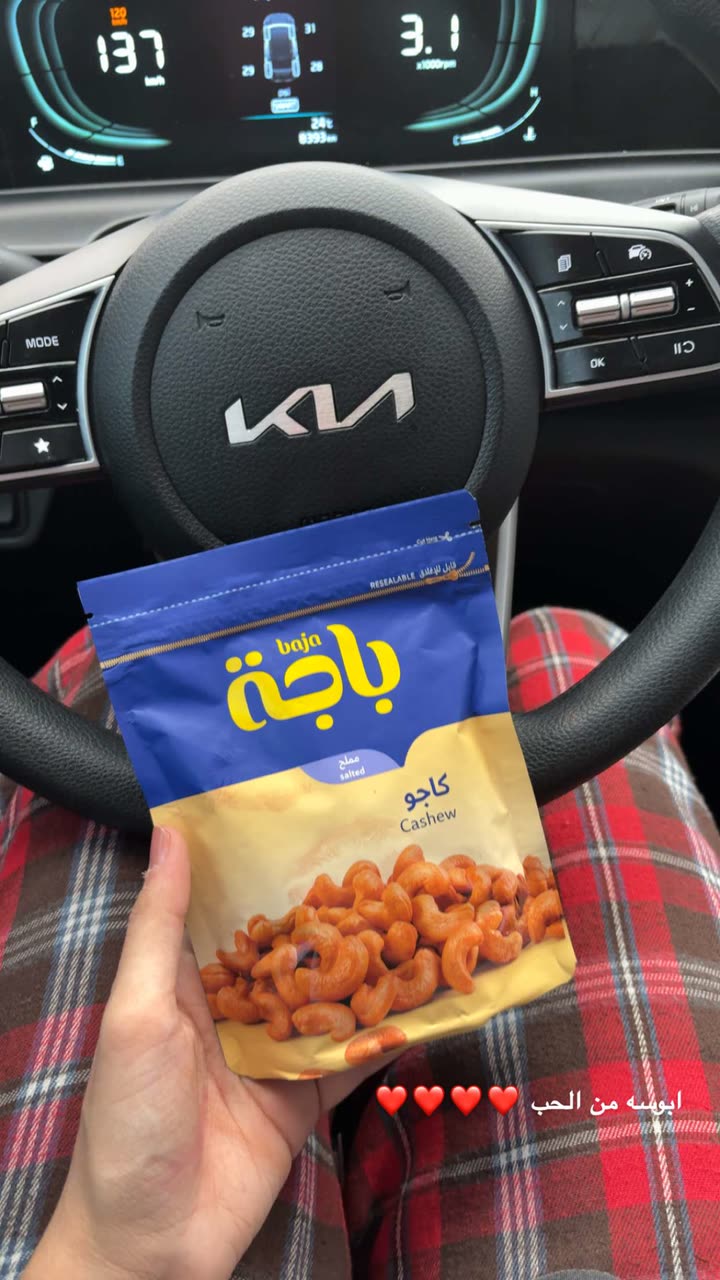 محتوى سناب شات لـ Raneem | ايمي 🦕