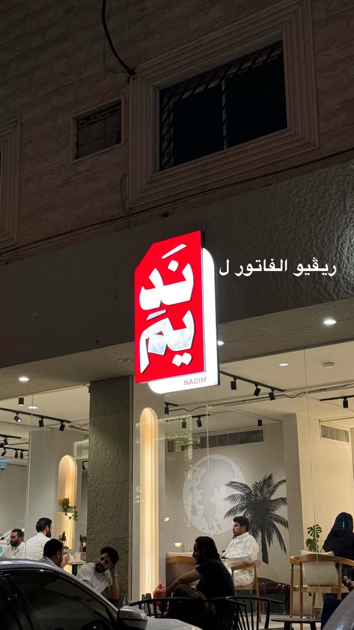 محتوى سناب شات لـ مدير الريڤيوز