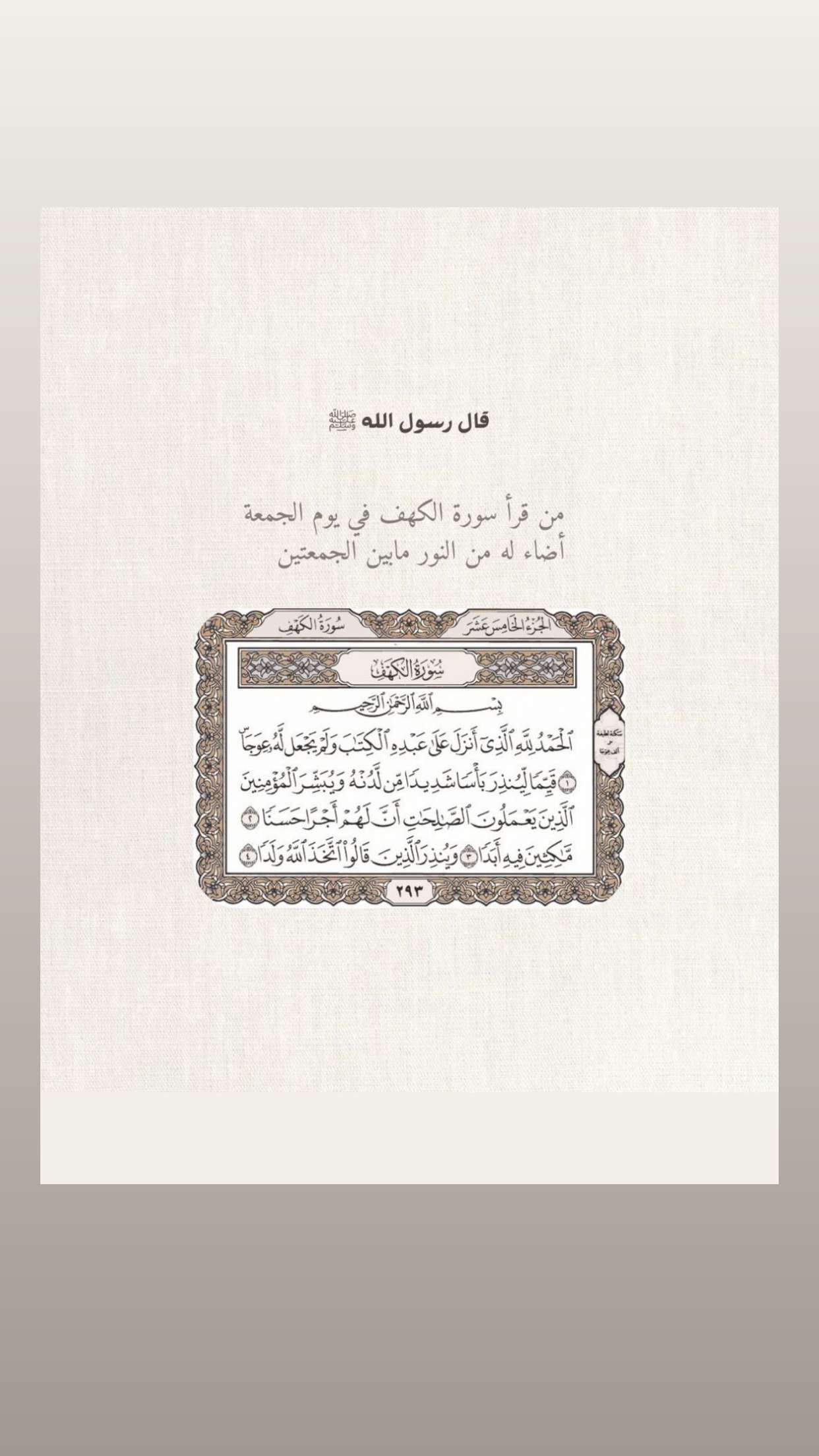 محتوى سناب شات لـ خلود اللميع 🪭 Aloooloo 🦚